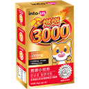 燃燃3000-体重管理